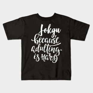 Jokgu Because Adulting Is Hard Kids T-Shirt